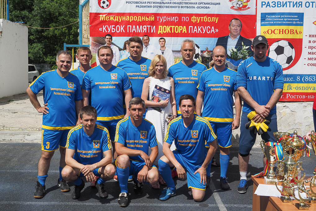 Команда Законодательного Собрания Ростовской области приняла участие в  футбольном турнире – «Кубок памяти доктора Пакуса»
