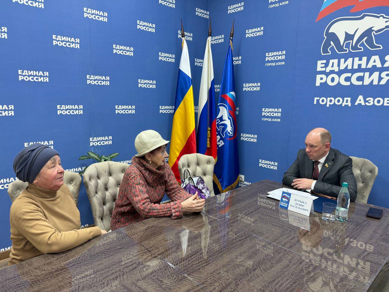 Денис Бурыка провел личный прием граждан в Азове