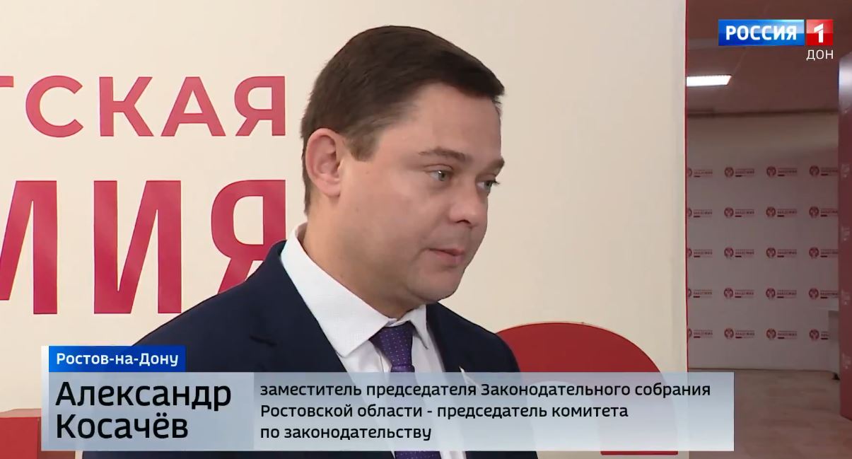 Образовательная программа для участников проекта «Герои Дона»