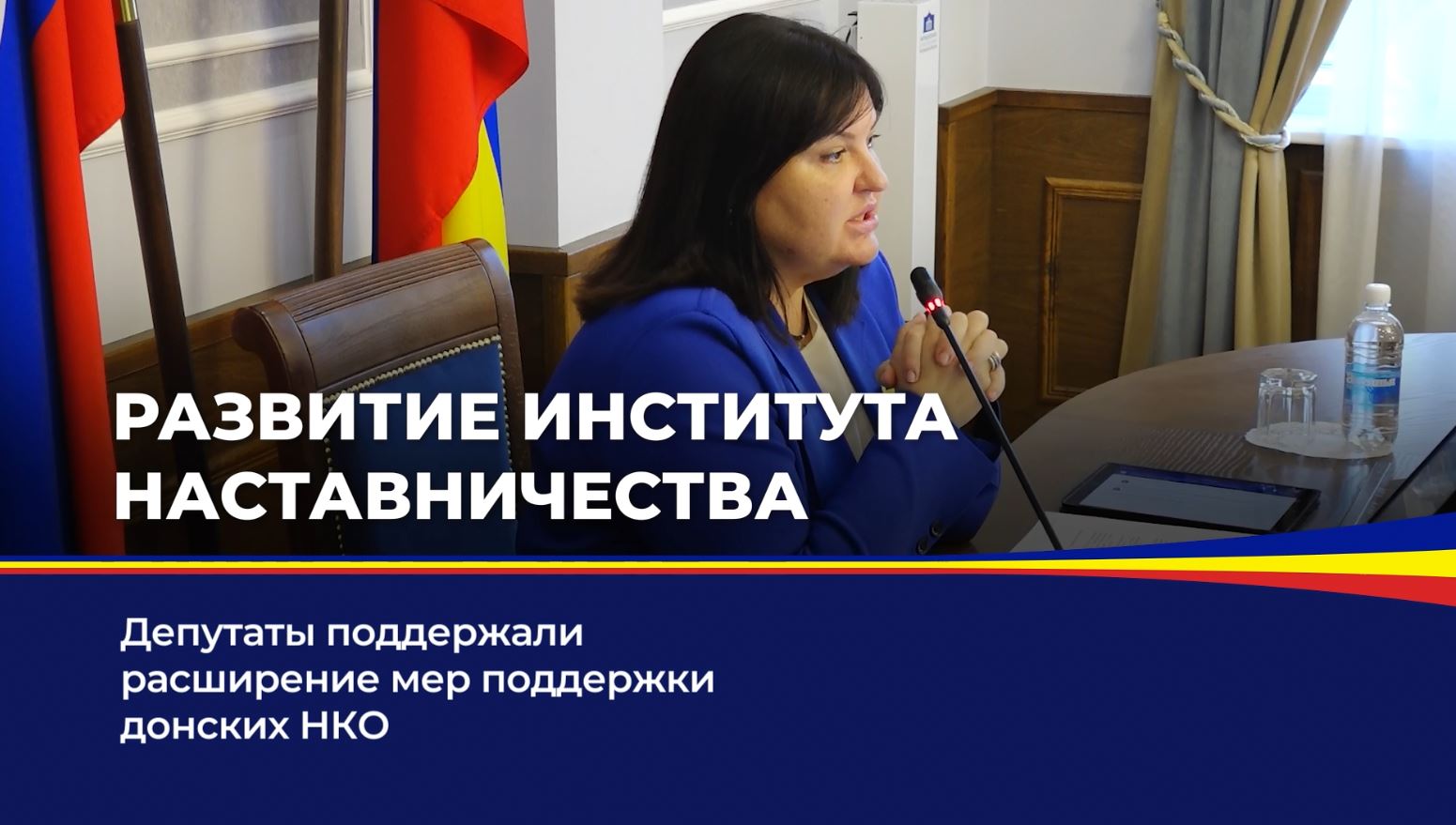 Развитие института наставничества