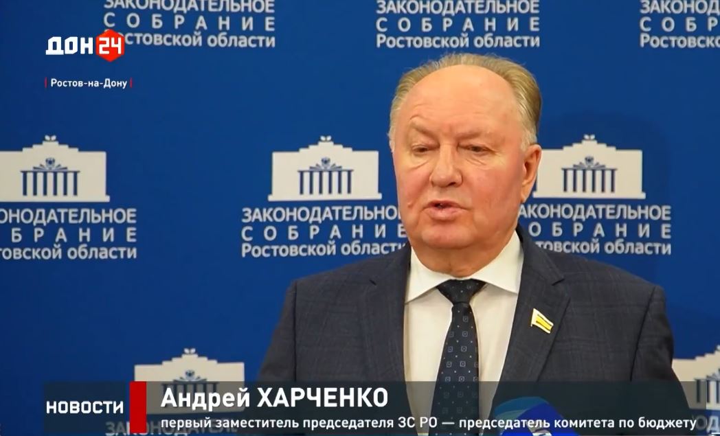 Заседание комитета по бюджету