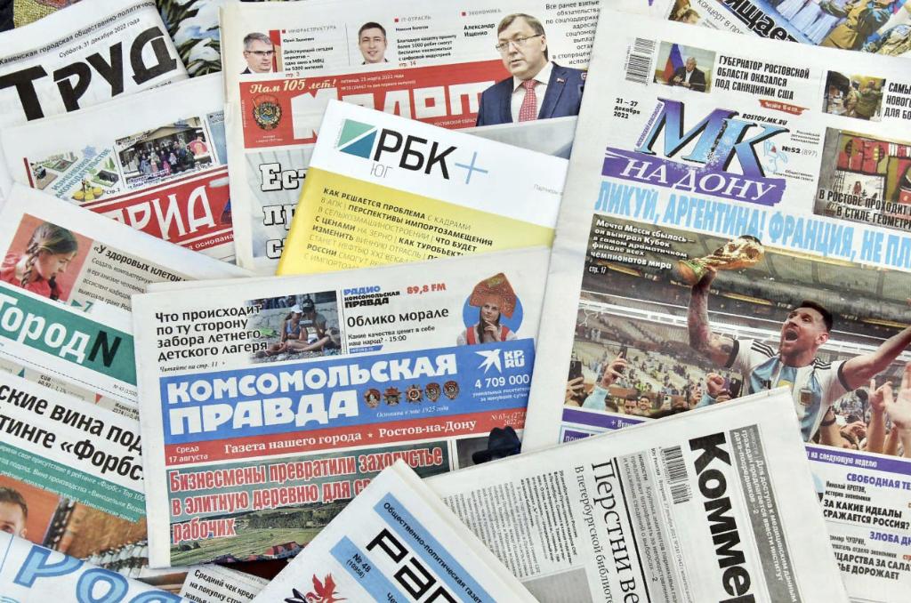 Поздравление с Днём российской печати