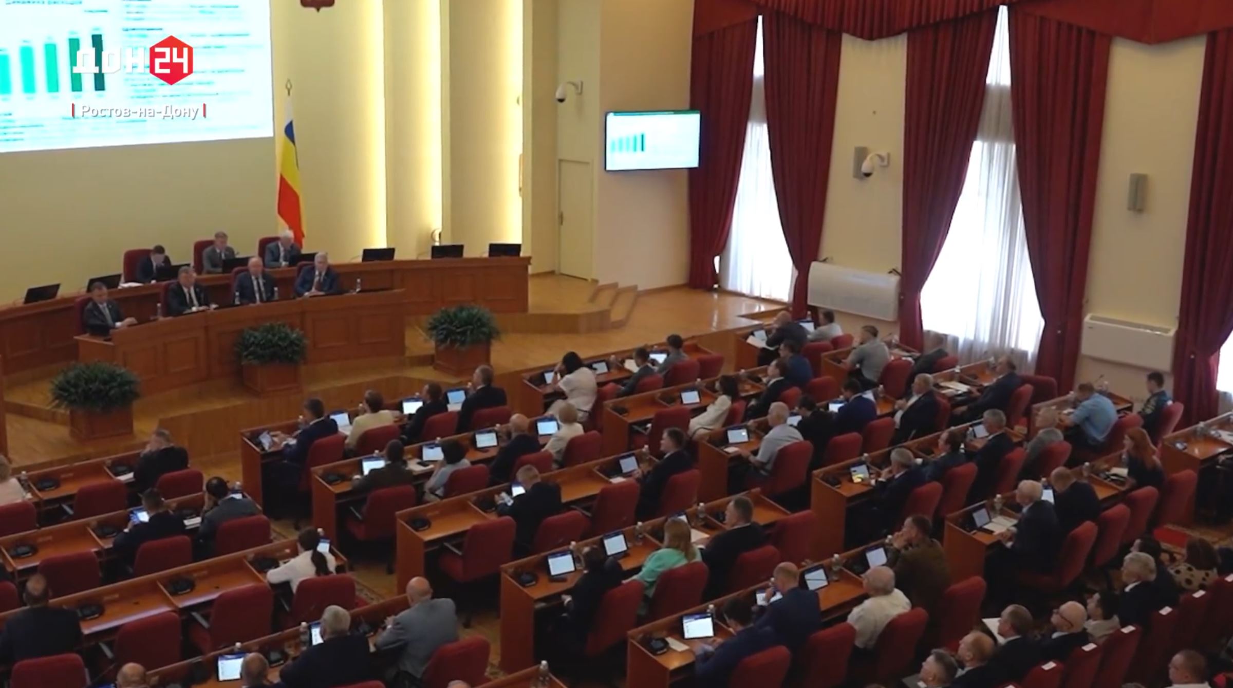 Тридцать третье заседание Законодательного Собрания Ростовской области