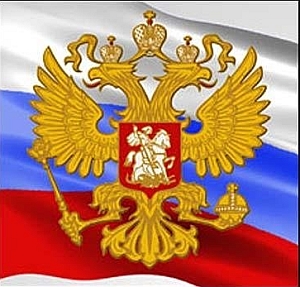 ПОЗДРАВЛЕНИЕ С ДНЁМ РОССИИ ПОЗДРАВЛЕНИЕ С ДНЁМ РОССИИ