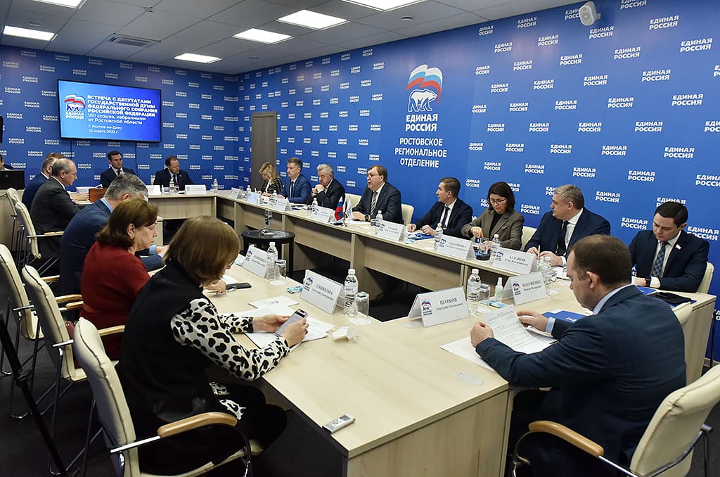 Четыре инициативы Законодательного Собрания Ростовской области  уже реализованы на федеральном уровне