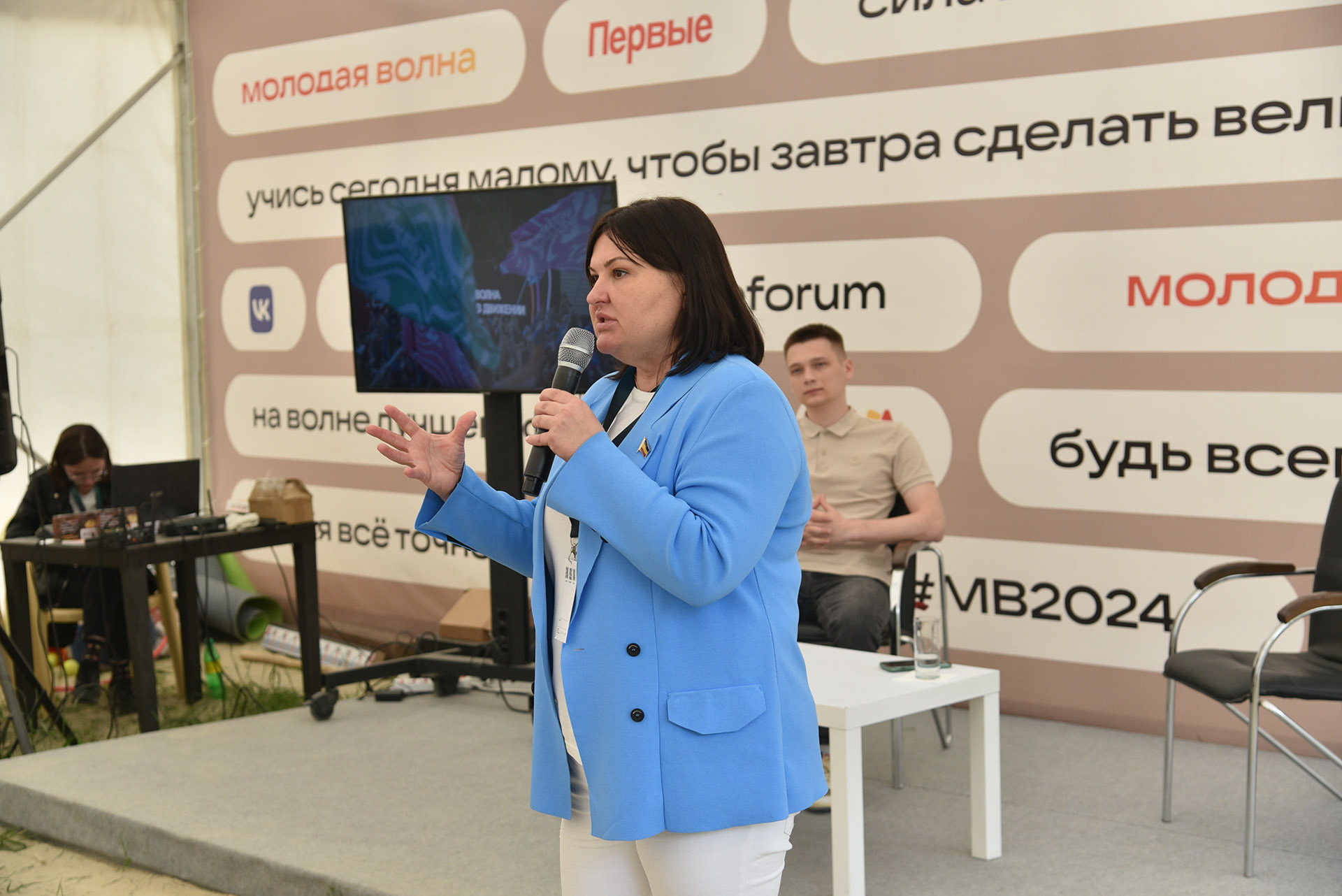 Ирина Жукова: «Форум «Молодая волна» дает молодежи возможность получить новые знания и  проявить себя»