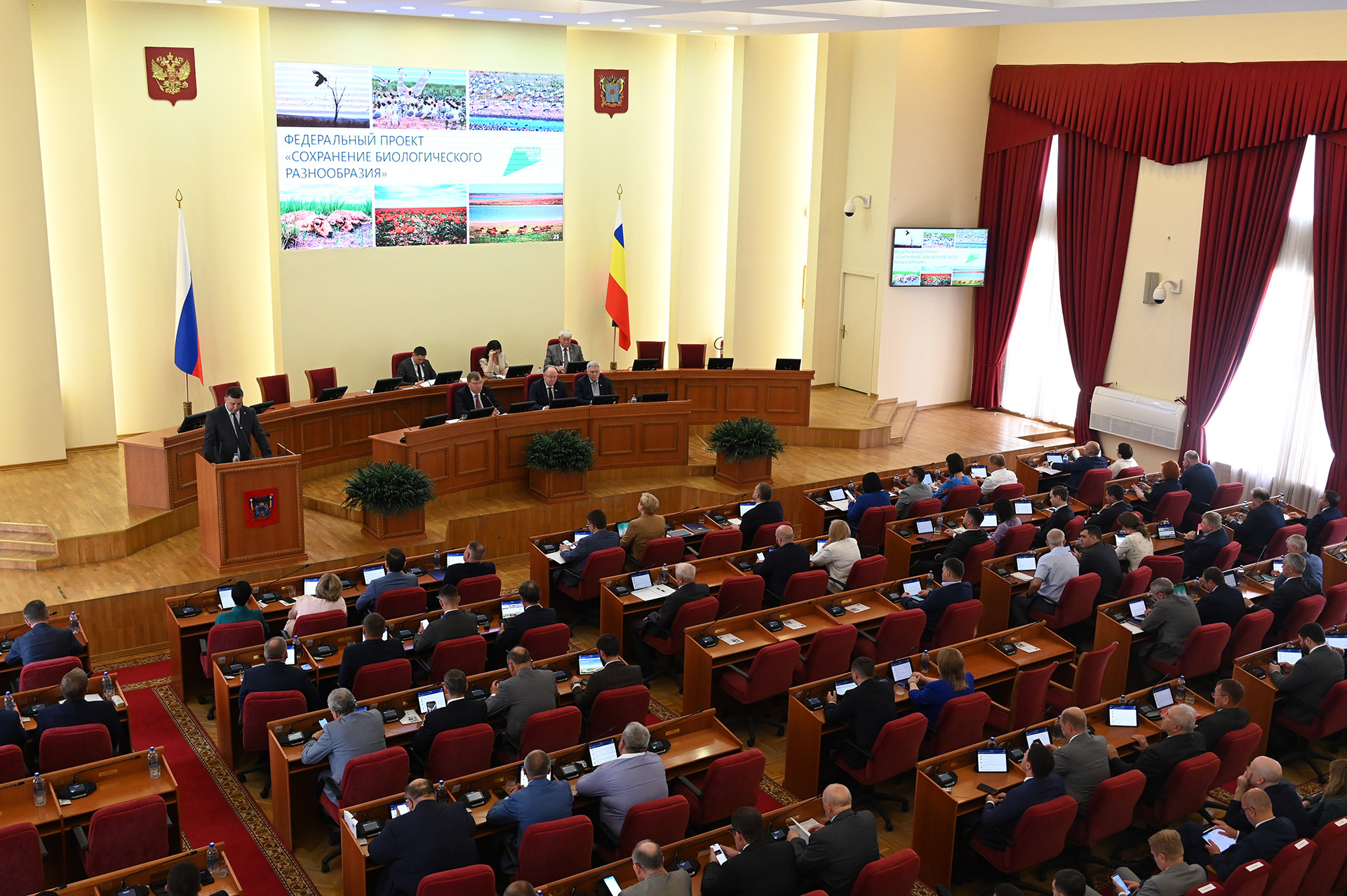 Седьмое заседание Законодательного Собрания Ростовской области