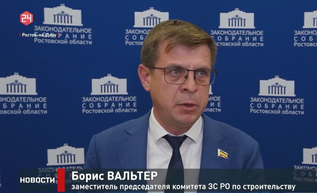 Региональную программу капремонта домов в Ростовской области обновят к 2026 году