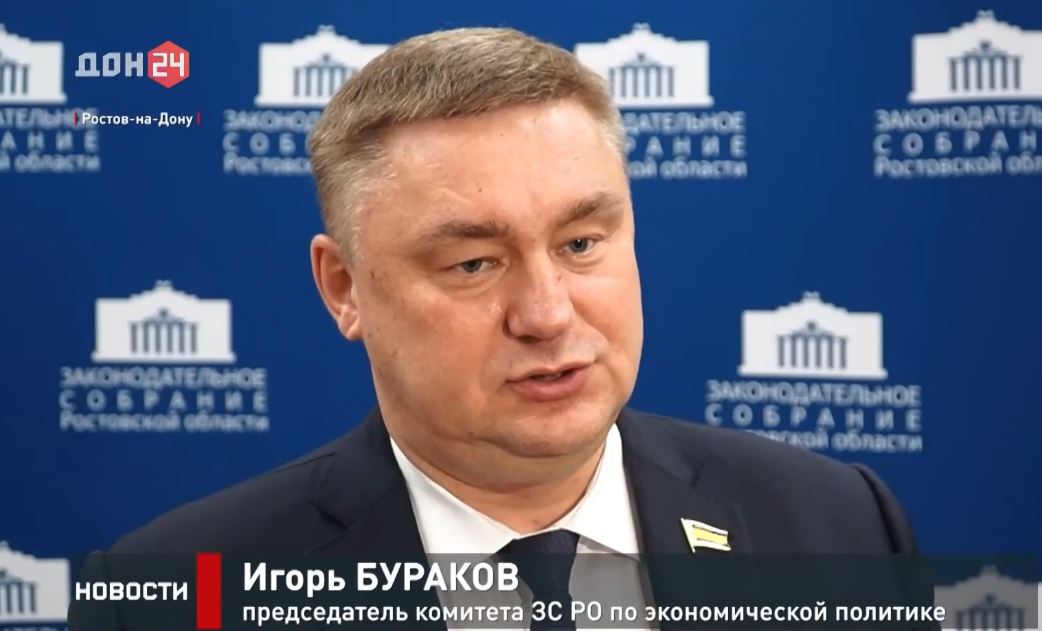 Заседание комитета по экономической политике