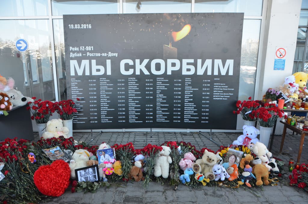 Два года назад всю страну потрясла трагедия в Ростовском аэропорту