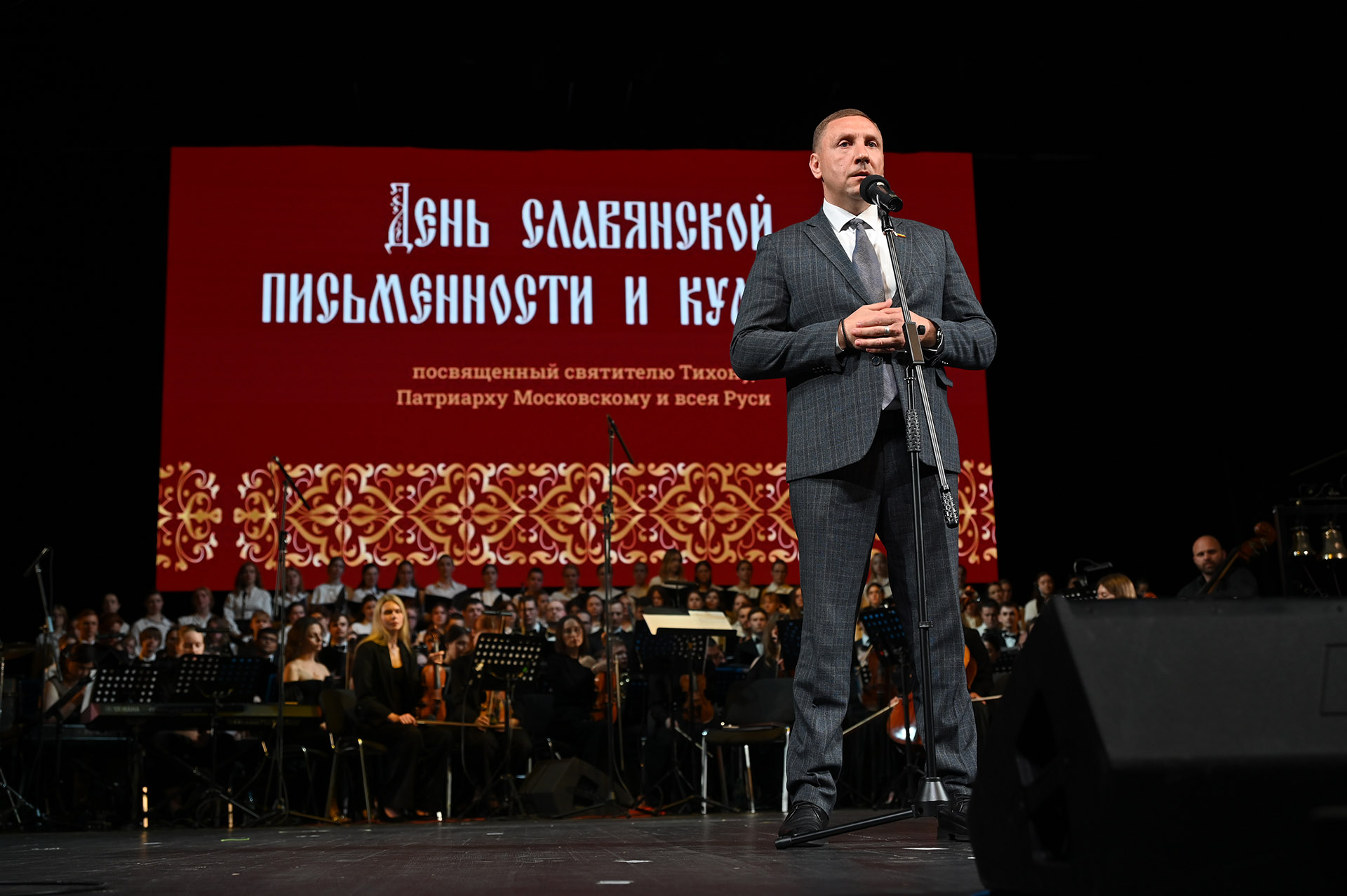 Максим Гелас: «Важно помнить о своих корнях, бережно хранить и передавать будущим поколениям наш культурный код» 