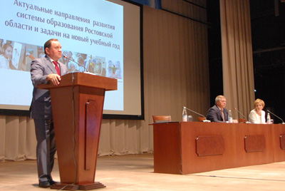 Депутаты приняли участие в Областной педагогической конференции работников образования Ростовской области