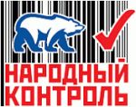 ВОПРОСЫ ЦЕНООБРАЗОВАНИЯ В ЦЕНЕ У ПОТРЕБИТЕЛЯ ВОПРОСЫ ЦЕНООБРАЗОВАНИЯ В ЦЕНЕ У ПОТРЕБИТЕЛЯ