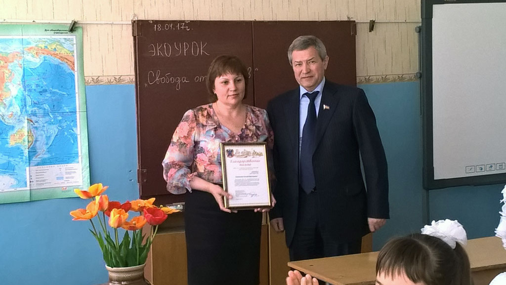 Сергей Бездольный провел экологический урок Сергей Бездольный провел экологический урок