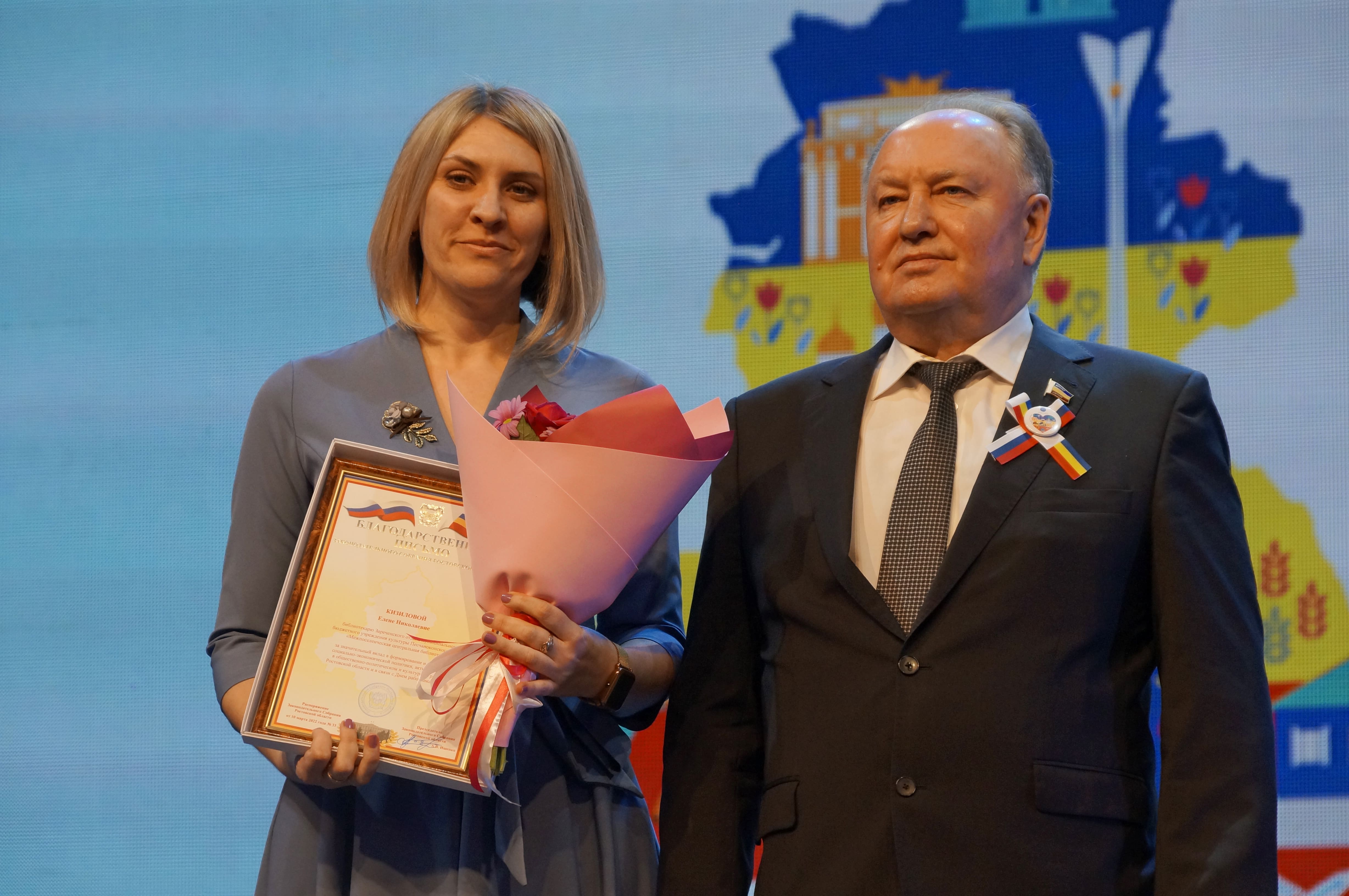 Андрей Харченко поздравил донских работников культуры с профессиональным праздником