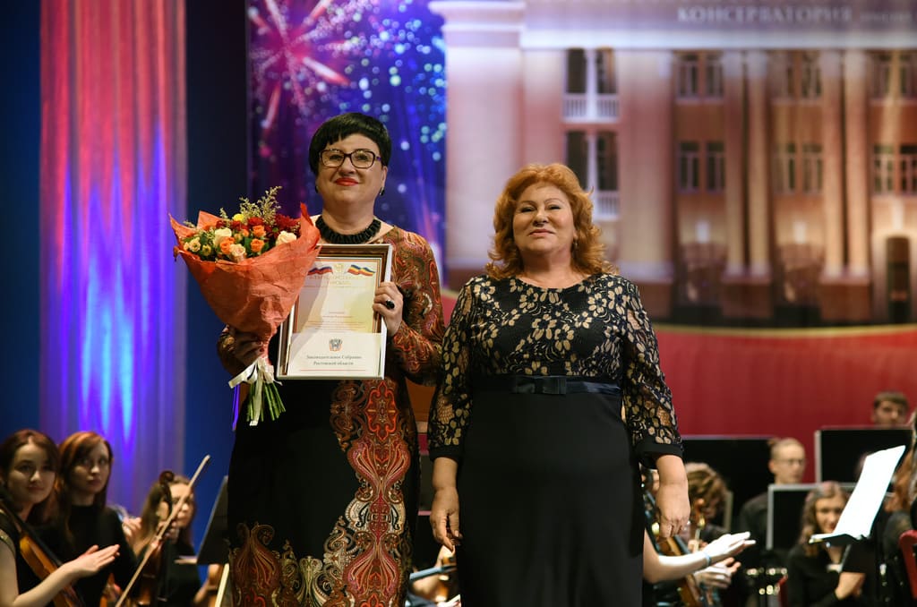 Валентина Маринова поздравила коллектив Ростовской консерватории с полувековым юбилеем Валентина Маринова поздравила коллектив Ростовской консерватории с полувековым юбилеем