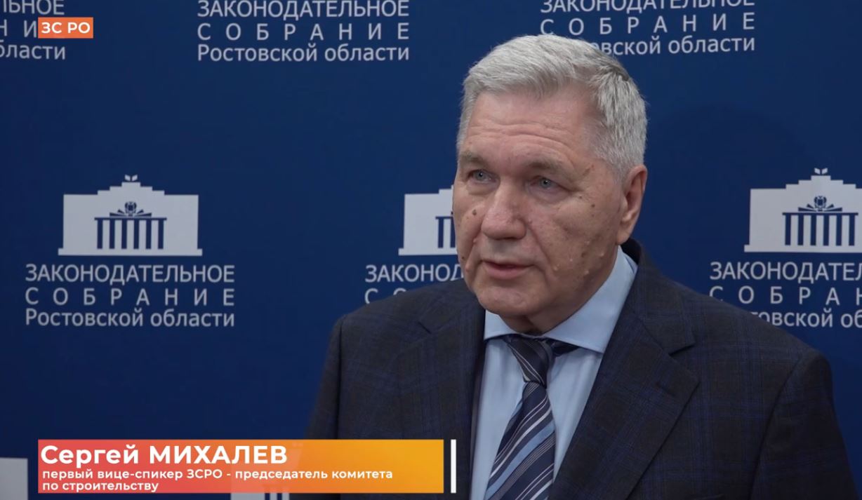 Круглый стол на тему «Сфера управления многоквартирными домами. Проблемы, перспективы, новеллы законодательства»