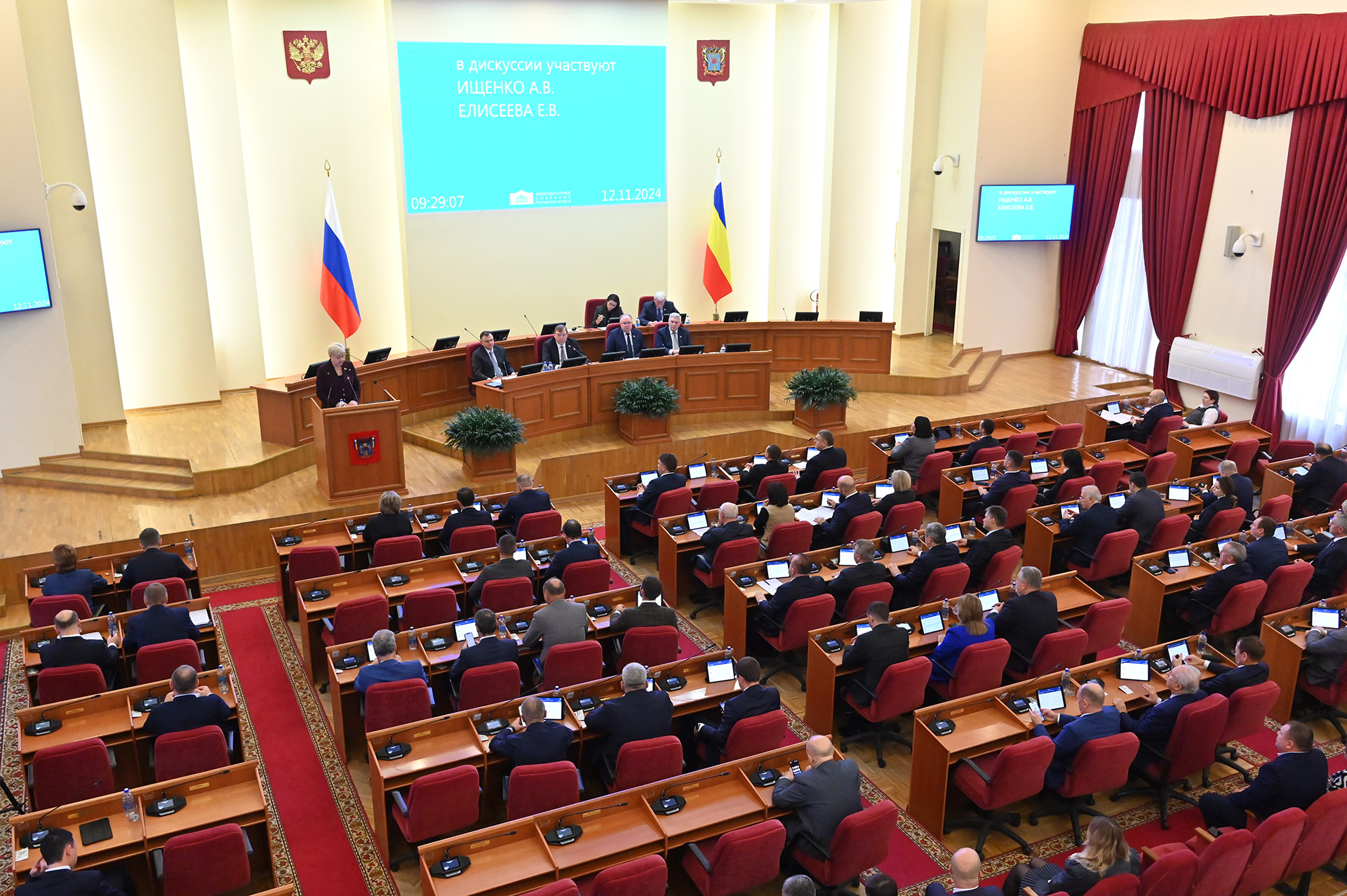 Двенадцатое (внеочередное) заседание Законодательного Собрания Ростовской области