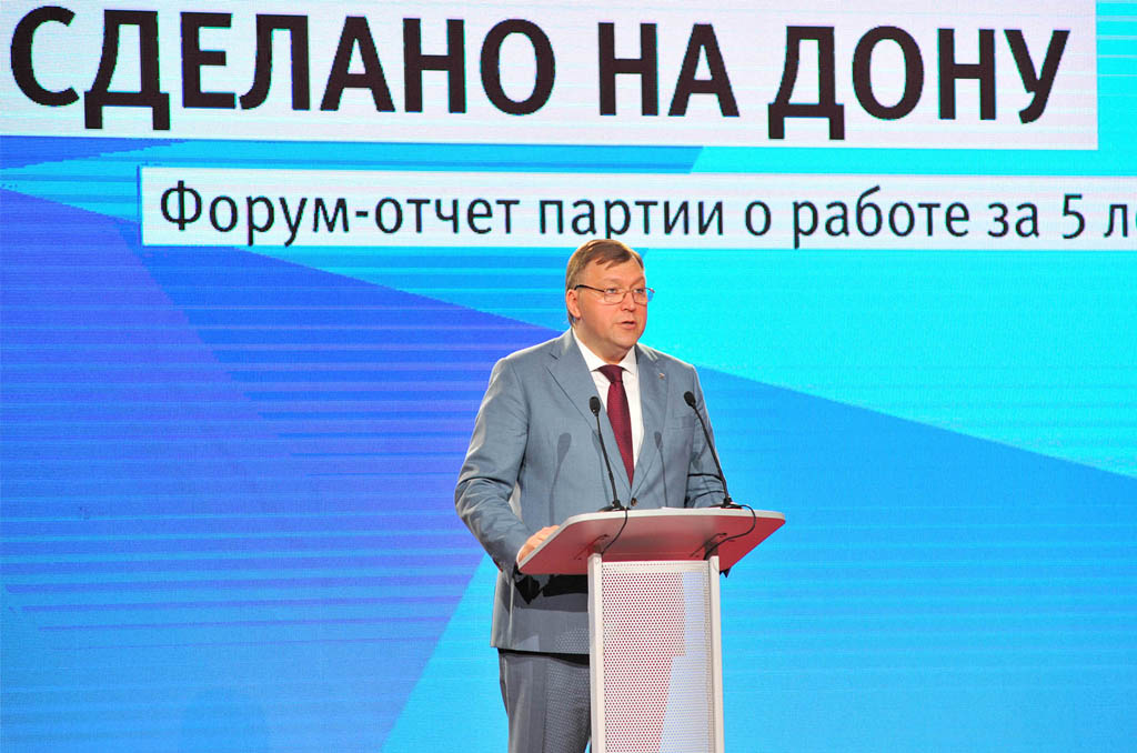 Александр Ищенко подвел итоги работы фракции единороссов в донском парламенте V созыва Александр Ищенко подвел итоги работы фракции единороссов в донском парламенте V созыва