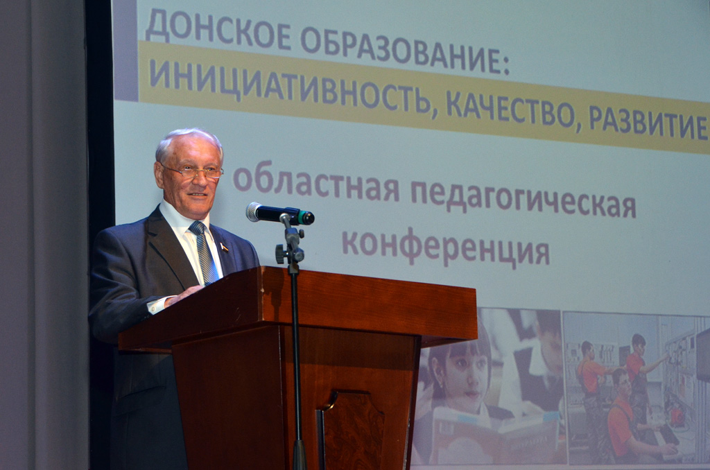 Николай Беляев: «С начала реализации приоритетного национального проекта «Образование» бюджетная поддержка этой сферы на Дону выросла более чем на 80%» Николай Беляев: «С начала реализации приоритетного национального проекта «Образование» бюджетная поддержка этой сферы на Дону выросла более чем на 80%»