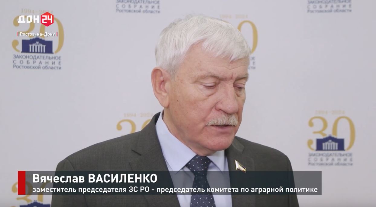 Заседание круглого стола на тему «Законодательные аспекты защиты донского пчеловодства»