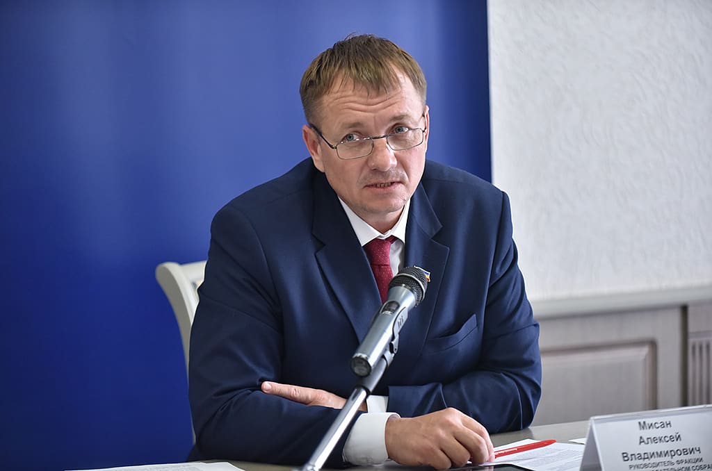 Алексей Мисан: «Серьезных замечаний к отчету губернатора у фракции КПРФ нет»