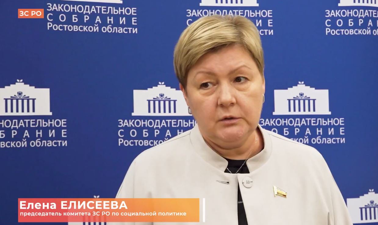 Круглый стол на тему «Социальный лифт: практики и технологии профессиональной реализации людей с инвалидностью»