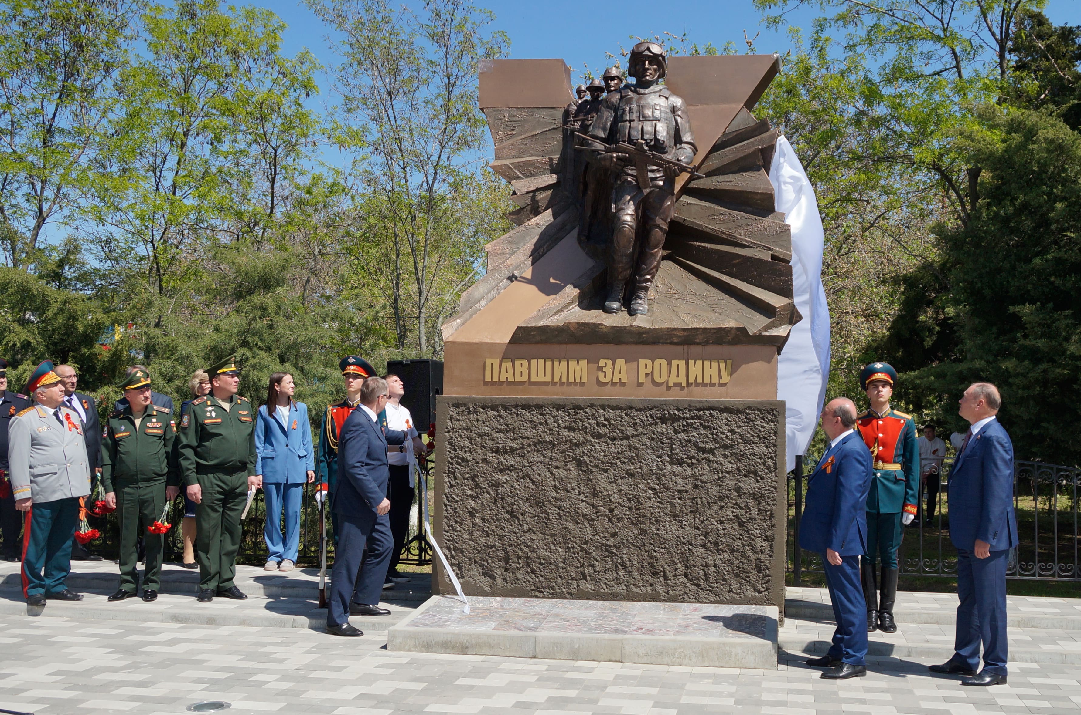 Мемориал в дони