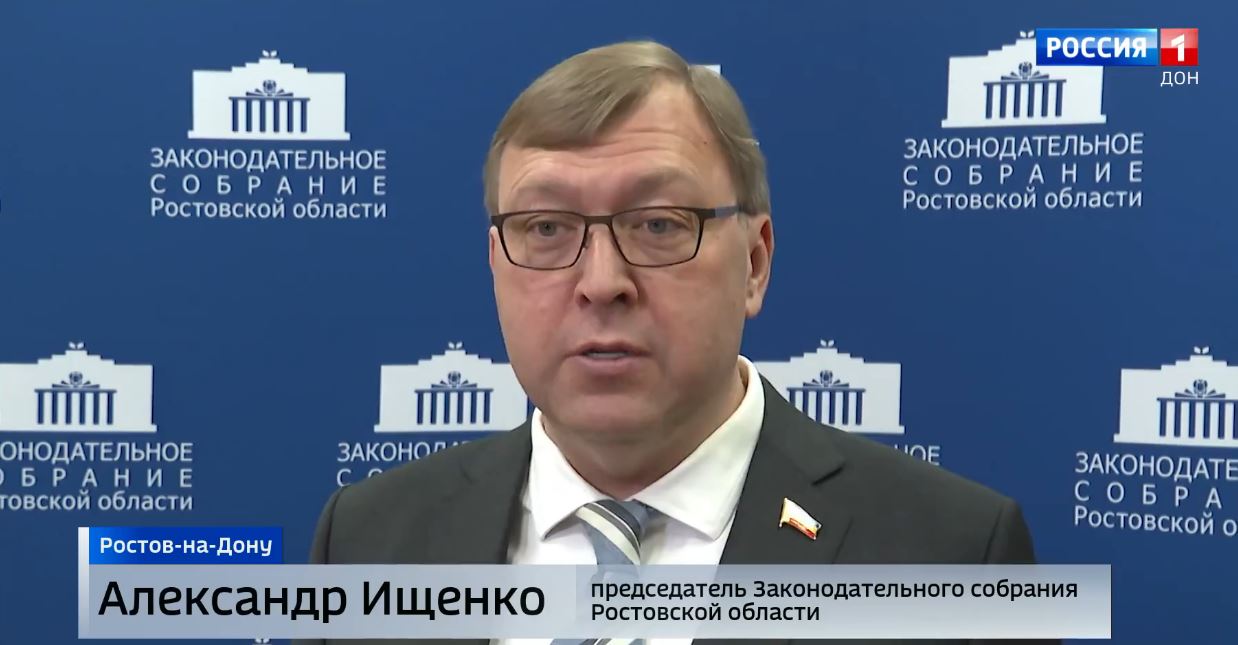 Встреча с участниками проекта «Герои Дона»