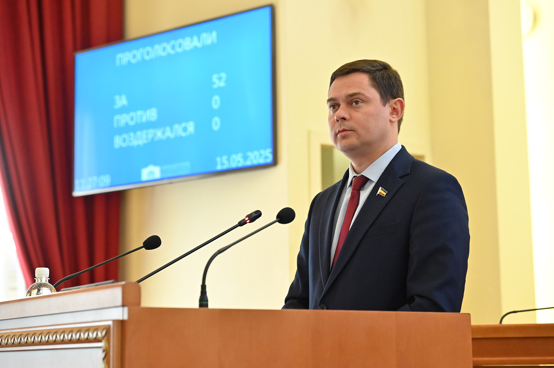 20-е (внеочередное) заседание ЗС РО: Депутаты предлагают освободить от уплаты госпошлин участников СВО и членов их семей