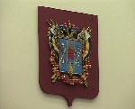РЕГИСТР ДЛЯ МУНИЦИПАЛЬНЫХ ПРАВОВЫХ АКТОВ РЕГИСТР ДЛЯ МУНИЦИПАЛЬНЫХ ПРАВОВЫХ АКТОВ