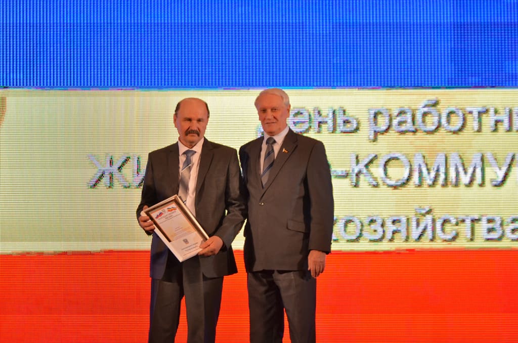 Николай Беляев поздравил работников сферы бытового обслуживания и   ЖКХ с профессиональным праздником