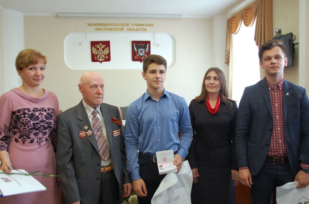 В Законодательном Собрании Ростовской области торжественно вручили паспорта юным ростовчанам В Законодательном Собрании Ростовской области торжественно вручили паспорта юным ростовчанам