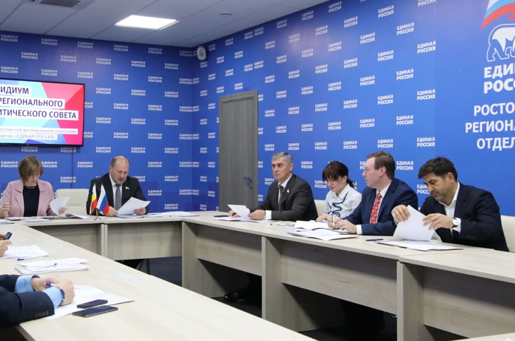 Законотворчество, нацпроекты, помощь людям: партийная фракция в Законодательном Собрании представила план работы Законотворчество, нацпроекты, помощь людям: партийная фракция в Законодательном Собрании представила план работы