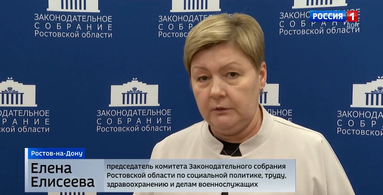 Круглый стол на тему «Социальный лифт: практики и технологии профессиональной реализации людей с инвалидностью»