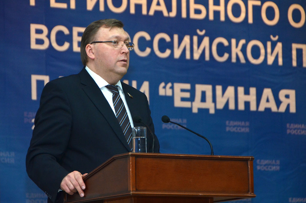Александр Ищенко избран секретарем регионального отделения партии «ЕДИНАЯ РОССИЯ»