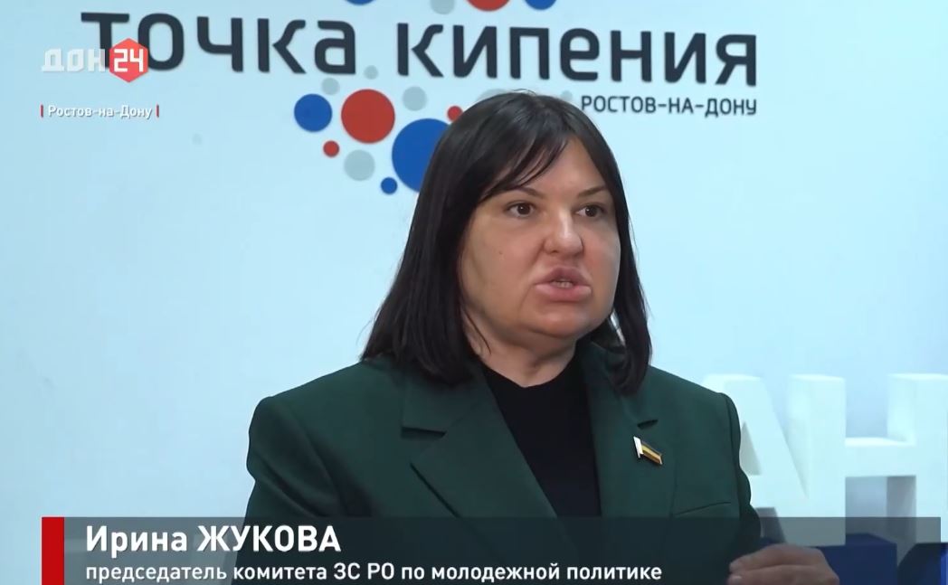 Стратегическая сессия на тему «Молодежные проекты в сфере экономического развития Ростовской области»