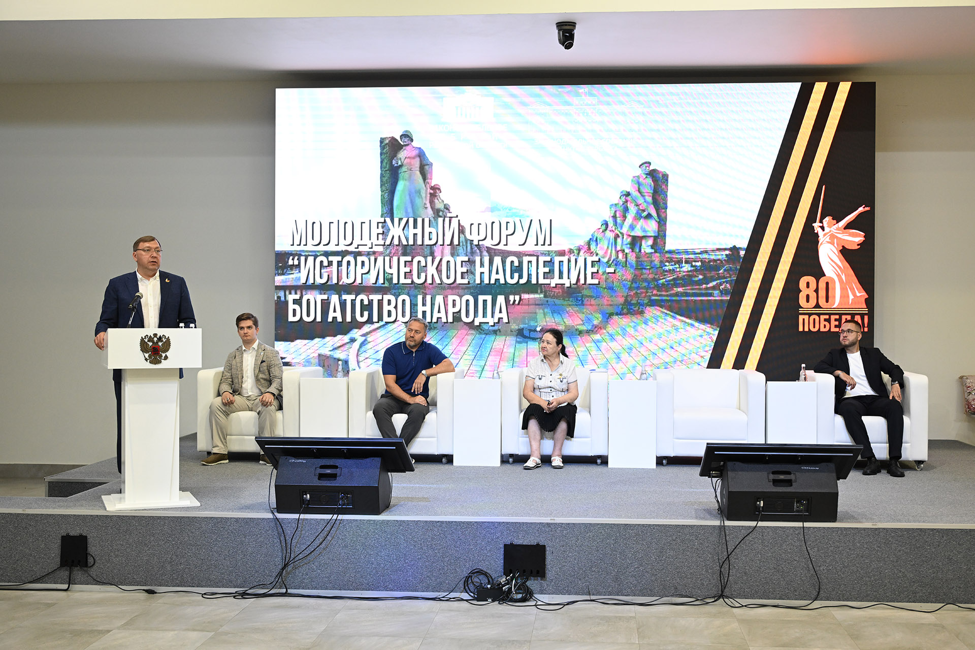 Молодежный форум «Историческое наследие – богатство народа»