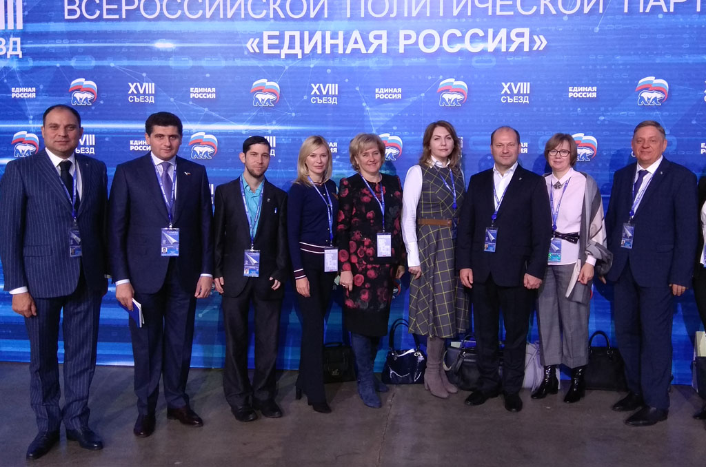 Депутаты Законодательного Собрания Ростовской области принимают участие в работе съезда «Единой России» Депутаты Законодательного Собрания Ростовской области принимают участие в работе съезда «Единой России»