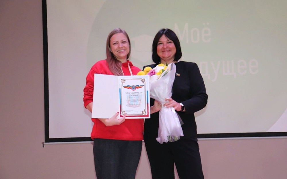 Ирина Жукова приняла участие в съезде «Мое будущее»