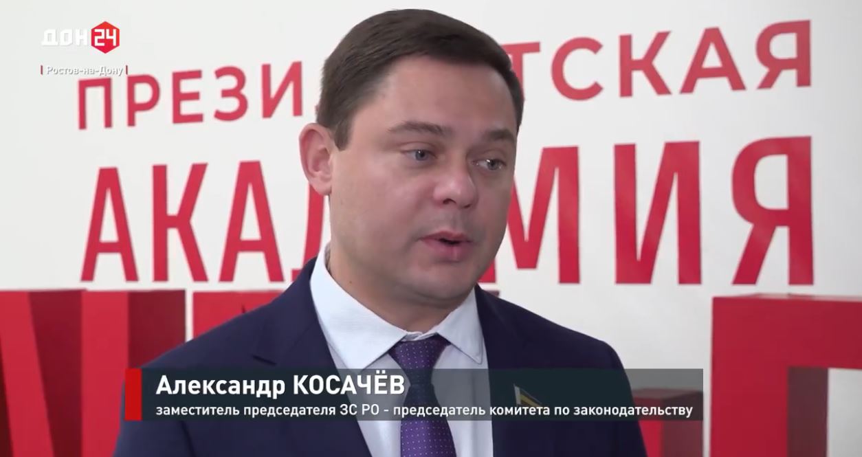 Образовательная программа для участников проекта «Герои Дона»