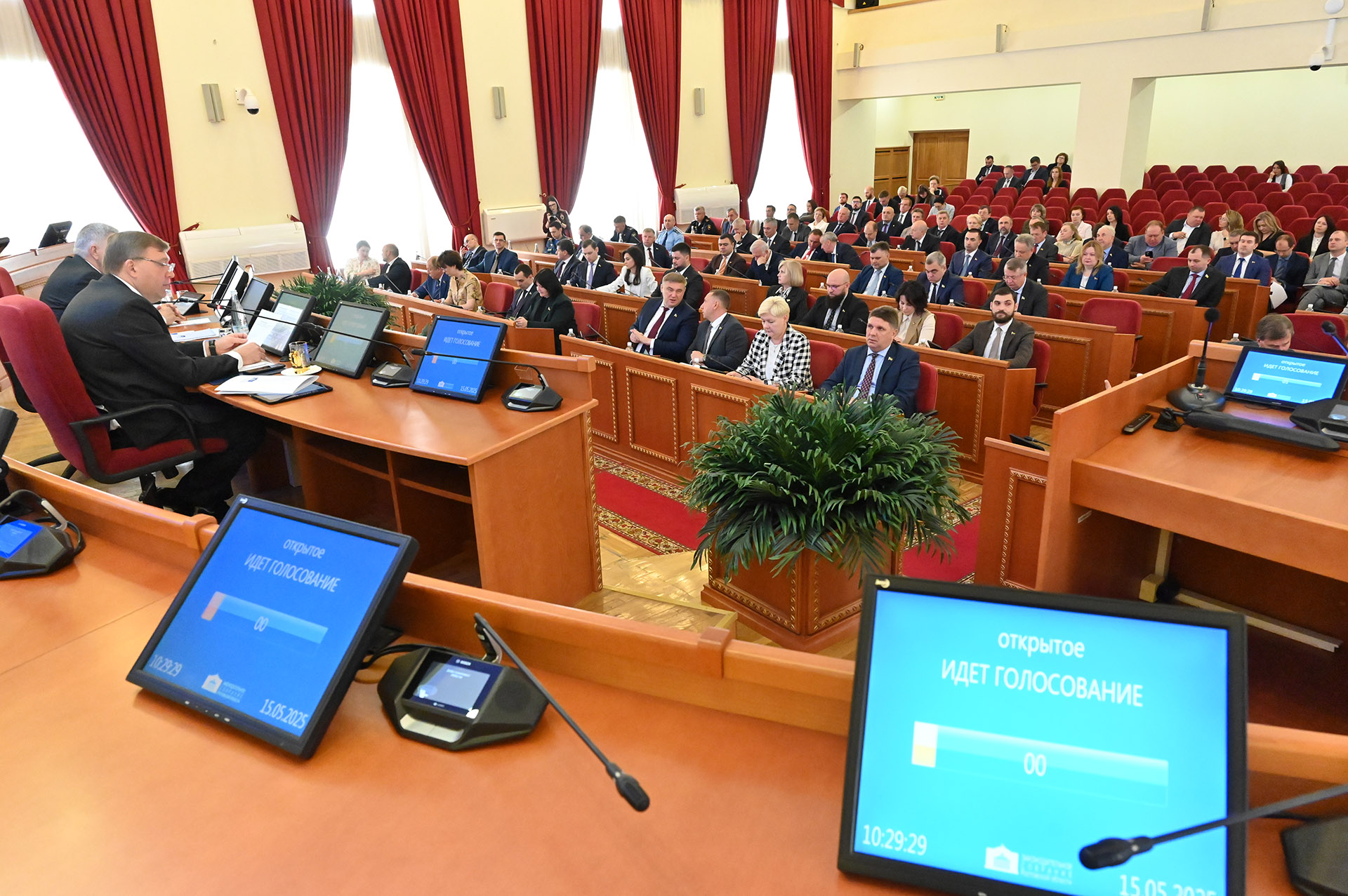 Двадцатое заседание Законодательного Собрания Ростовской области  