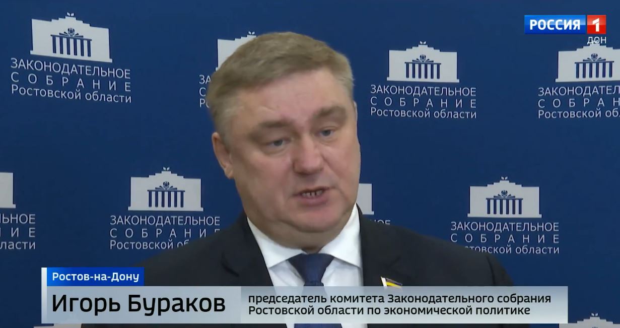 Заседание комитета по экономической политике