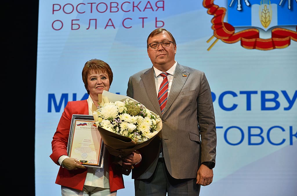 Александр Ищенко поздравил донских финансистов с профессиональным праздником