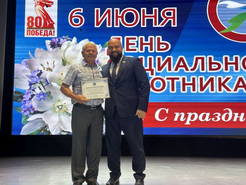 Игорь Петровский поздравил соцработников Аксайского района с профессиональным праздником 