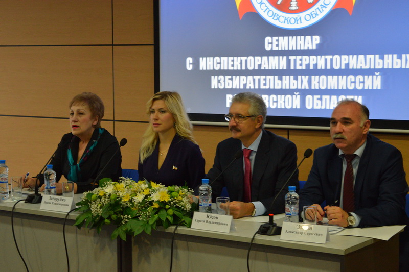 Ирина Загоруйко приняла участие в работе обучающего семинара с инспекторами территориальных избирательных комиссий