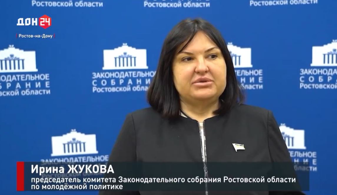 Заседание комитета по взаимодействию с общественными объединениями и молодежной политике