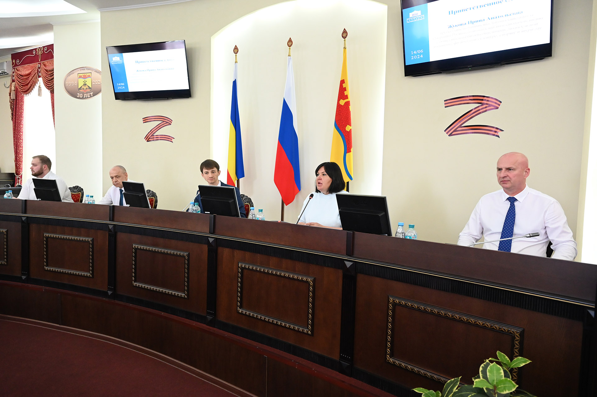 Третье заседание Совета молодежных парламентов муниципальных образований Ростовской области.