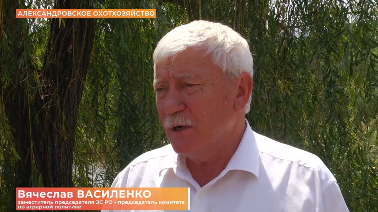 Круглый стол на тему «Охота и управление охотничьими ресурсами в РО. Законодательство и практика»