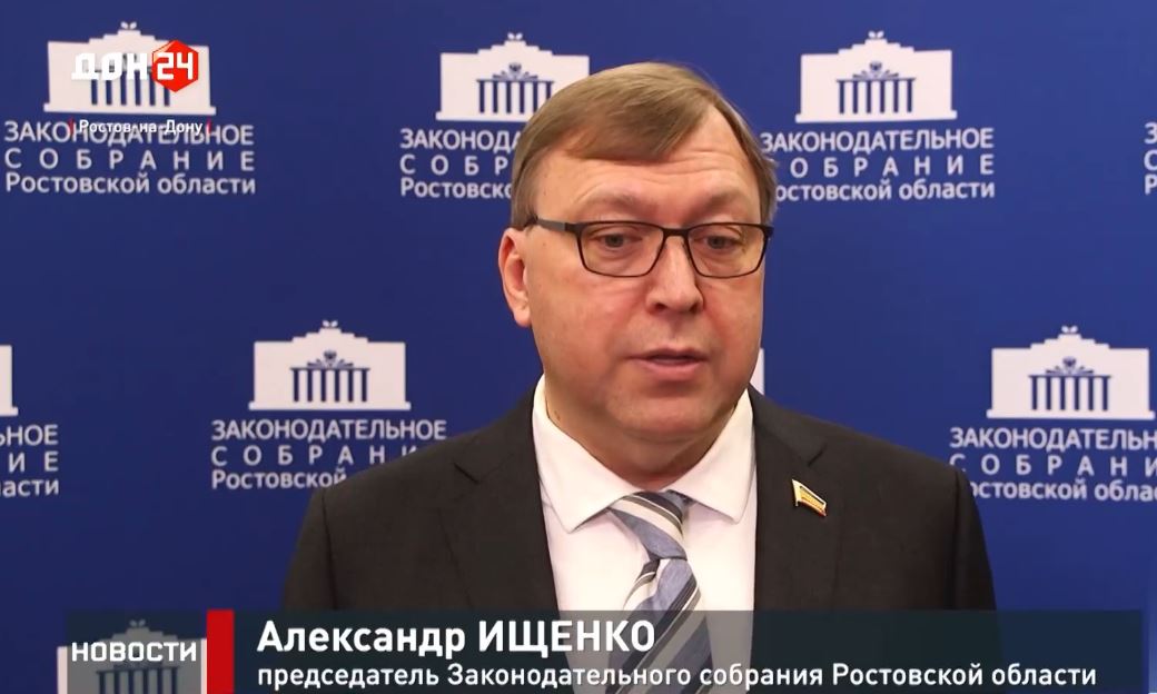 Встреча с участниками проекта «Герои Дона»